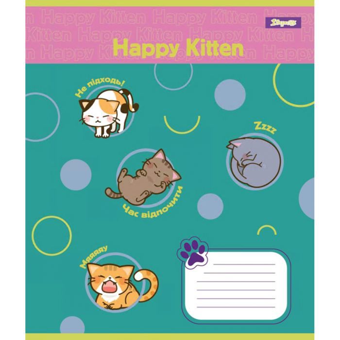 Тетрадь 1 вересня Happy Puppy А5 12 листов линия (766944) изображение 6