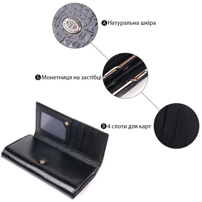 Гаманець ST Leather Чорний (19403) зображення 5