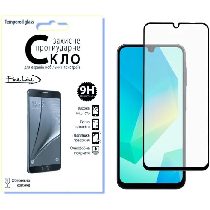 Стекло защитное Fine Line Samsung Galaxy A16 Black (№FL-TGFG-378)