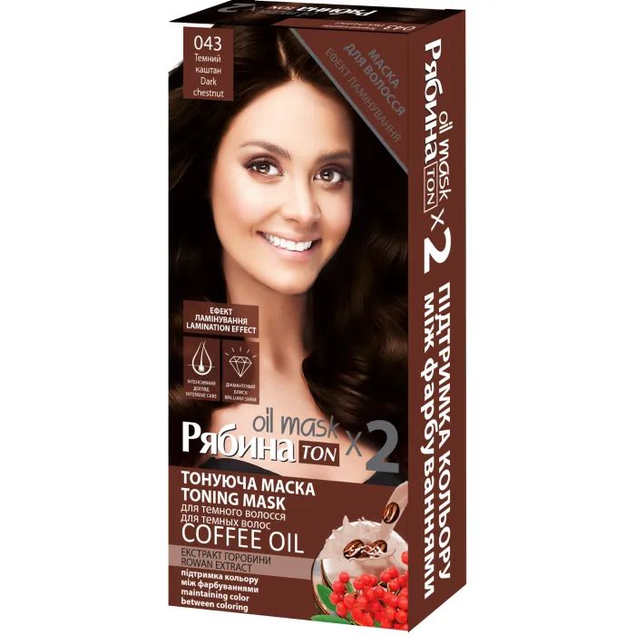 Відтінковий бальзам Acme Color Ton Oil Mask Duo Pack 067 - Капучино (4823115500625)