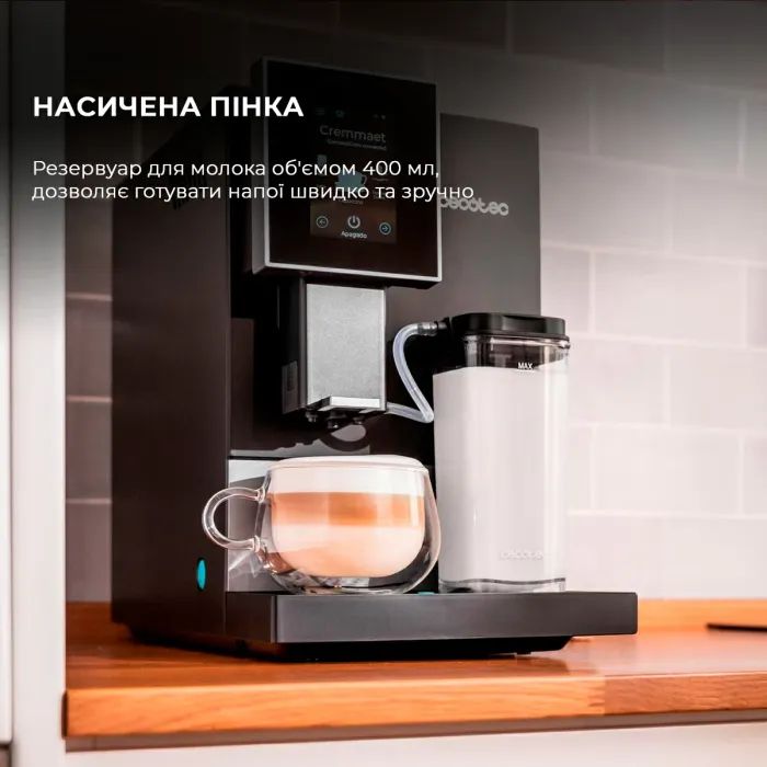 Кофемашина Cecotec Cremmaet Compactccino Connected (CCTC-01460) изображение 9