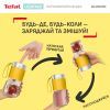 Блендер Tefal BL1C0230 изображение 2