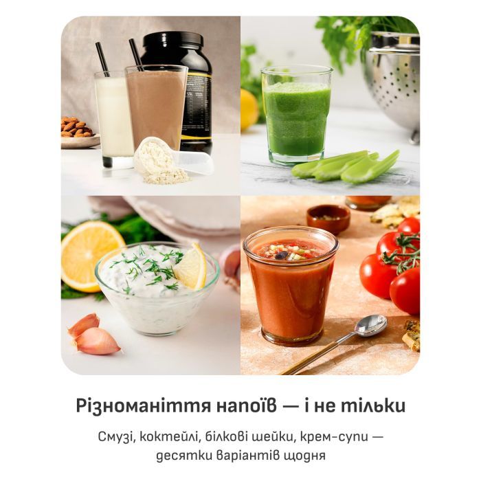 Блендер Tefal BL1C0230 изображение 4