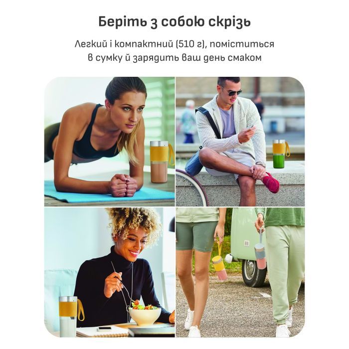 Блендер Tefal BL1C0230 изображение 5