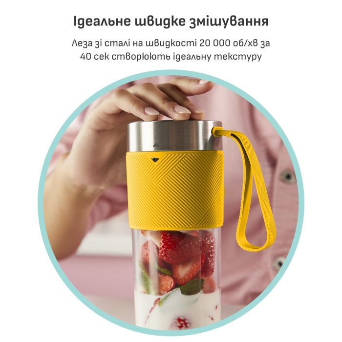 Блендер Tefal BL1C0230 изображение 7