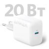 Зарядний пристрій Anker PowerPort 20W USB-C + cable USB-C White (B2347G21) зображення 2