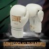 Боксерські рукавички Leone GN059W White/Gold 10 унцій (GN059W_White_10oz) зображення 2