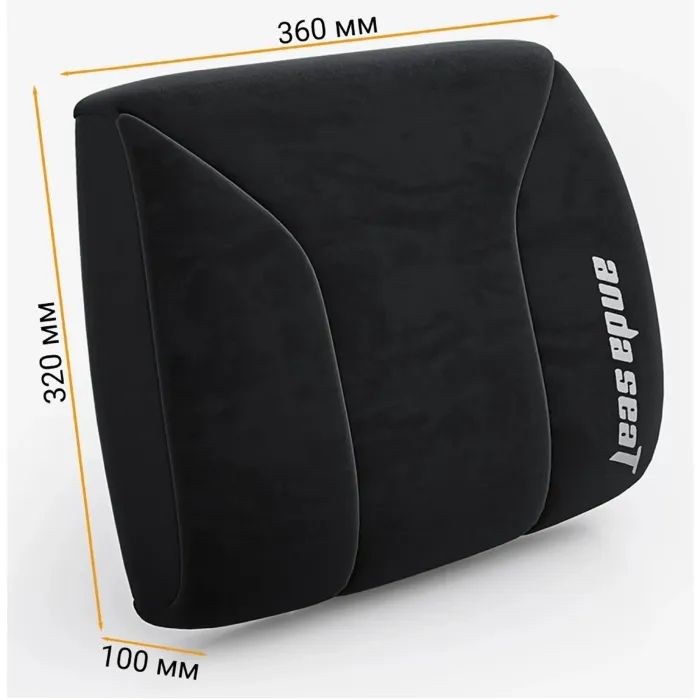Подушка для кресла Anda Seat Novis Lumbar Pillow Size XL Black (AC-YZ-AD23XL-B-F-J) изображение 3