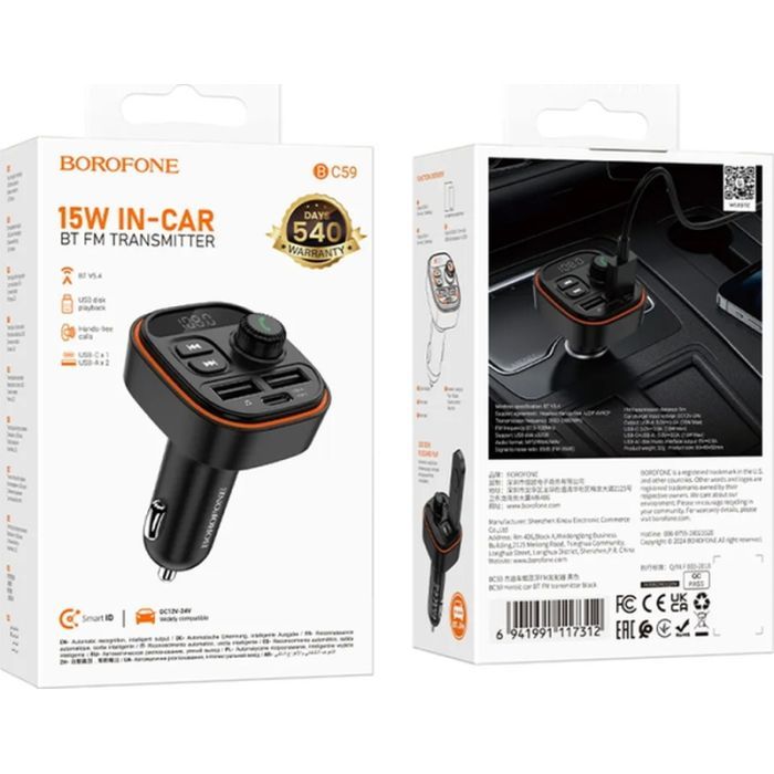 FM модулятор BOROFONE BC59, Black, Box изображение 7