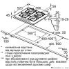 Варочная поверхность Siemens EP6A6PI40O изображение 6