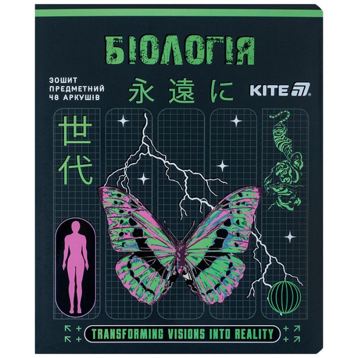 Тетрадь Kite предметная Cyber 48 листов, клетка, биология (K25-240-27)