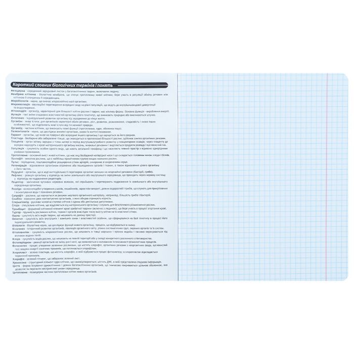 Тетрадь Kite предметная Cyber 48 листов, клетка, биология (K25-240-27) изображение 3
