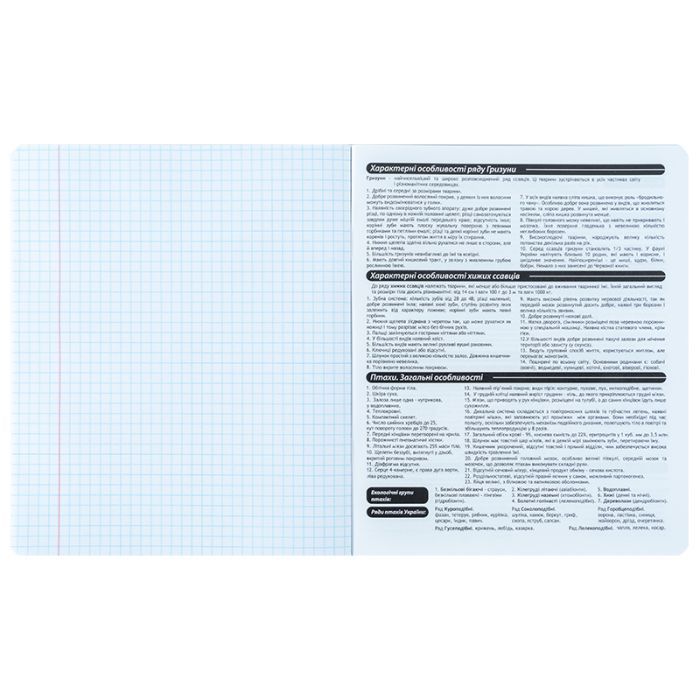 Тетрадь Kite предметная Cyber 48 листов, клетка, биология (K25-240-27) изображение 5