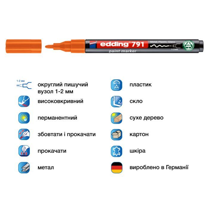 Маркер Edding Paint e-791 1-2 мм круглий помаранчевий (e-791/06n) зображення 2