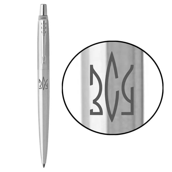 Ручка шариковая Parker JOTTER 17 UKRAINE SS CT BP Трезубец ВСУ (глад.) (16132_T039t)