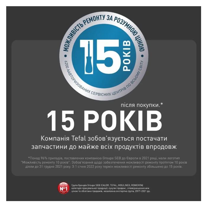 Отпариватель для одежды Tefal JF4031E0 изображение 6