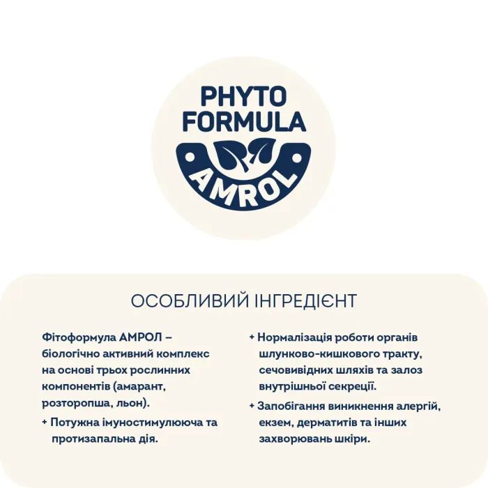 Сухий корм для собак Home Food ADULT MINI Grain-free hypoallergenic з качкою та індичкою 1.6 кг (4820235020934) зображення 6