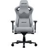 Крісло ігрове Anda Seat Kaiser Frontier XL Grey (AD12YXL-17-G-F-G02)
