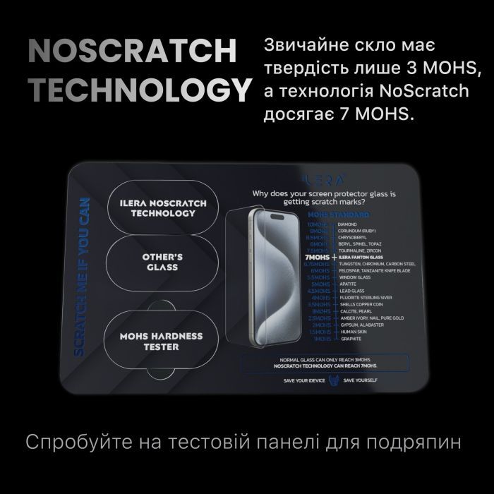 Скло захисне iLera Fantom Glass iPhone 16 Pro Max (ILFANT16PRMX) зображення 9