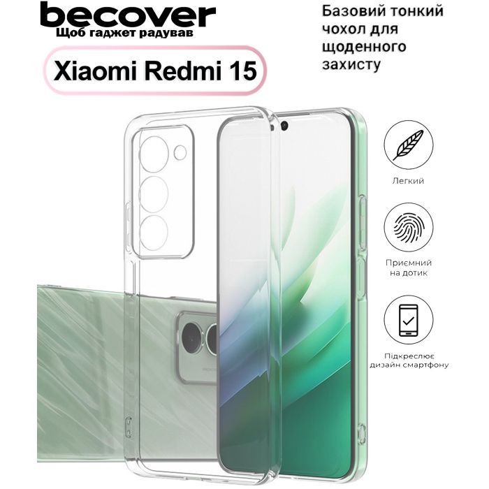 Чохол до мобільного телефона BeCover Silicone Xiaomi Redmi 15 Black (713782)