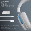 Наушники GamePro Asgard Freya Pro Wireless White/Blue (HSW201WB) изображение 6 Наушники GamePro Asgard Freya Pro Wireless White/Blue (HSW201WB) изображение 6