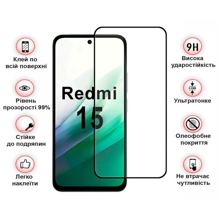 Скло захисне BeCover Xiaomi Redmi 15 Black (713905) зображення 3