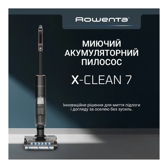 Пилосос Rowenta GZ5736E0 зображення 5