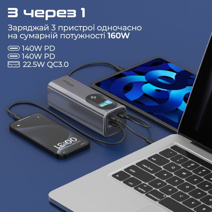 Батарея універсальна Promate 27600mAh PD3.1/140W (titan-160) зображення 5