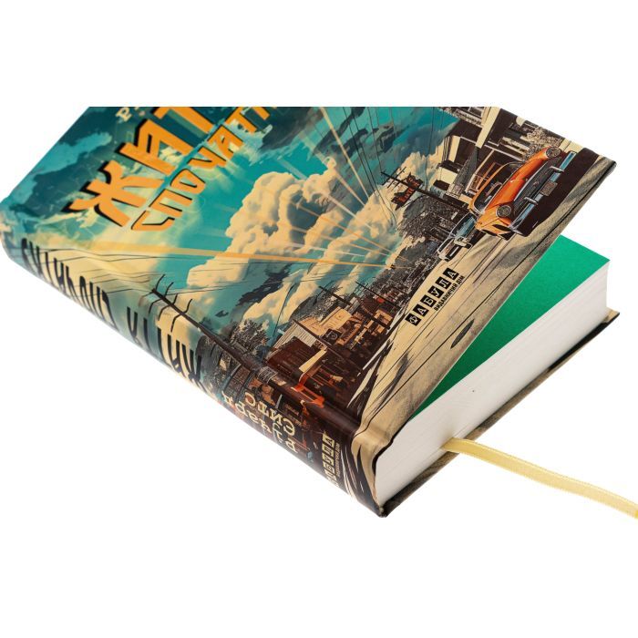 Книга Життя спочатку - Річард Єйтс Фабула (9786175221273) изображение 3