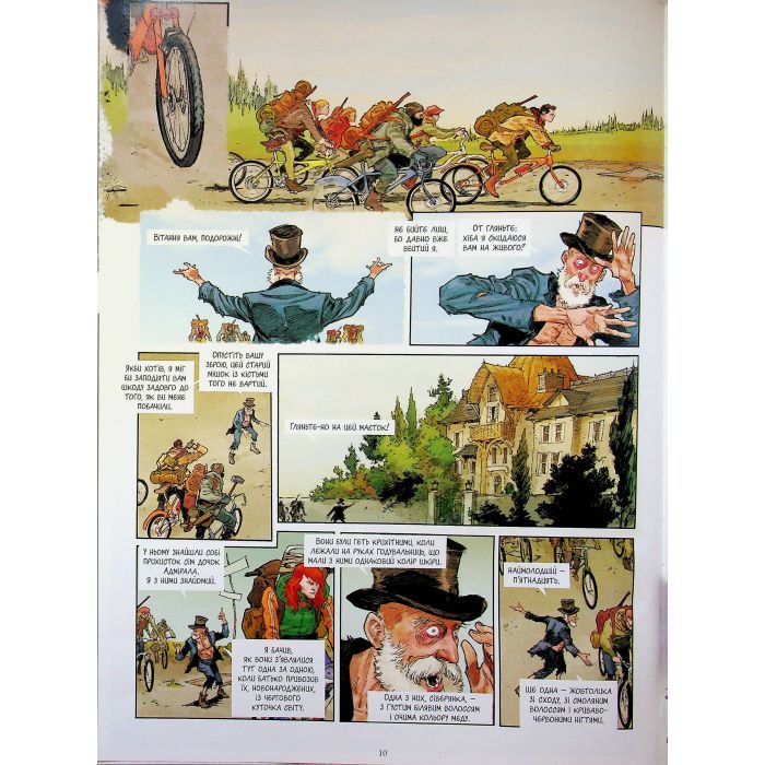 Комикс Спустошення. Том 3 - Ж.-Д. Морван, Рей Макутай Varvar Publishing (9786170990815) изображение 11