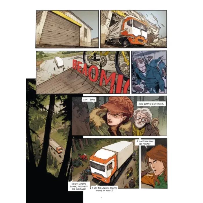 Комикс Спустошення. Том 3 - Ж.-Д. Морван, Рей Макутай Varvar Publishing (9786170990815) изображение 6