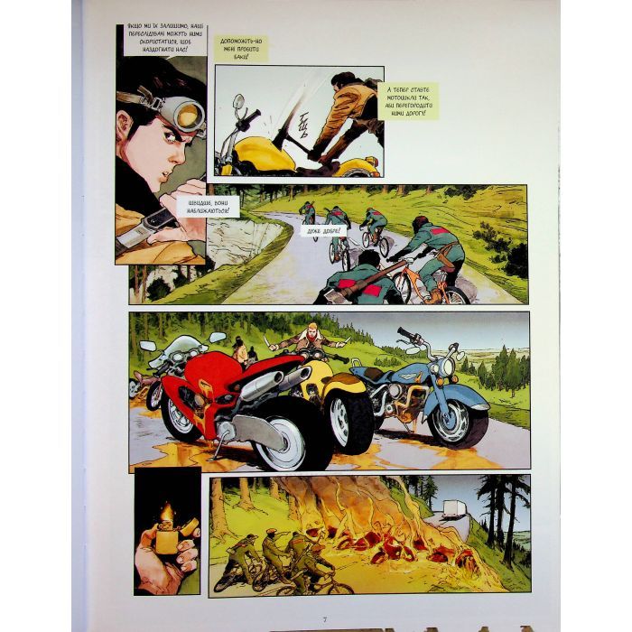 Комикс Спустошення. Том 3 - Ж.-Д. Морван, Рей Макутай Varvar Publishing (9786170990815) изображение 7