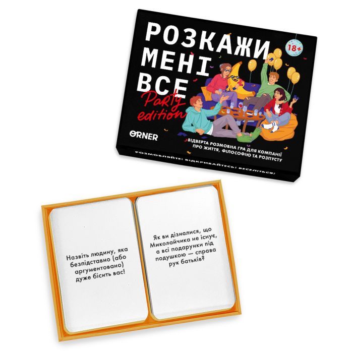 Настольная игра Orner Разговорная игра Расскажи мне все! Office edition (укр.) (2249) изображение 3