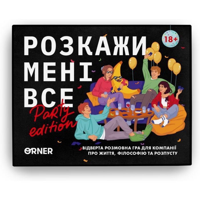 Настольная игра Orner Разговорная игра Расскажи мне все! Office edition (укр.) (2249) изображение 6