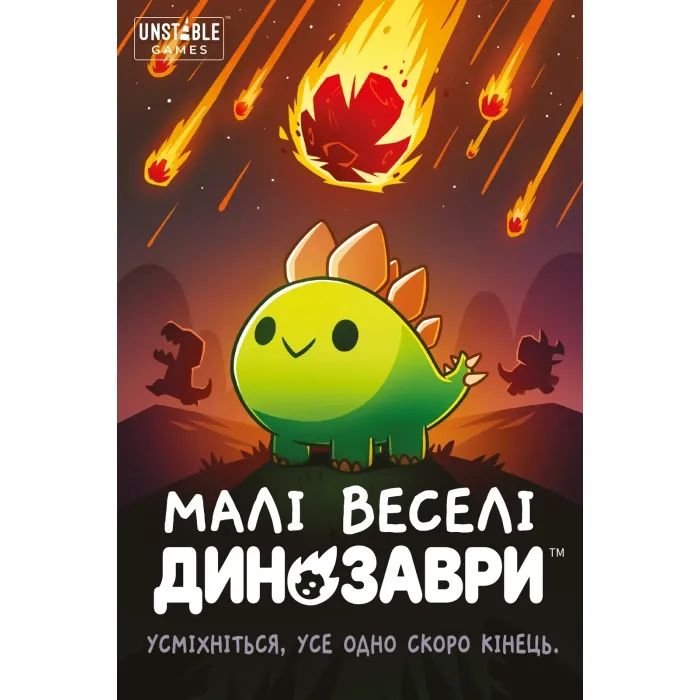 Настольная игра Geekach Games Маленькие веселые динозавры (Happy Little Dinosaurs) (укр.) (GKCH0284) изображение 7