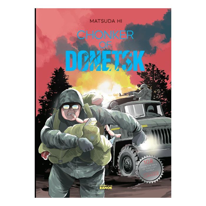 Манга Chonker of Donetsk - Matsuda Hi Ранок (9786170982155)
