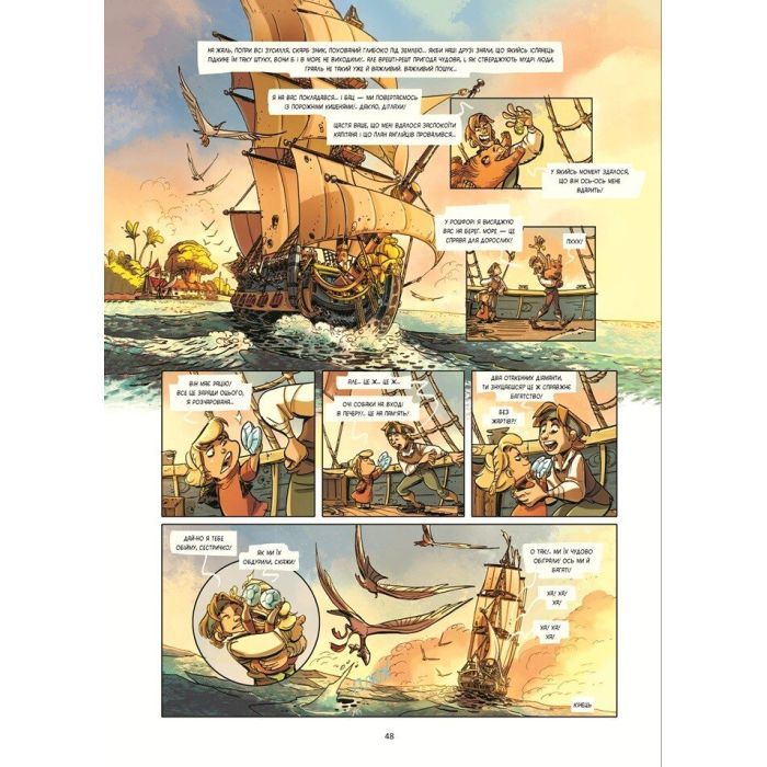 Комикс Жахи морів. Скарби конкістадорів. Том 2 - Фредерік Бремо Ранок (9786170999399) изображение 2