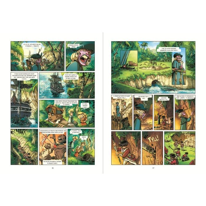 Комикс Жахи морів. Скарби конкістадорів. Том 2 - Фредерік Бремо Ранок (9786170999399) изображение 4
