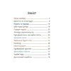 Книга Казки про славетних українців - Галина Дерипаско Ранок (9786170983947) изображение 4