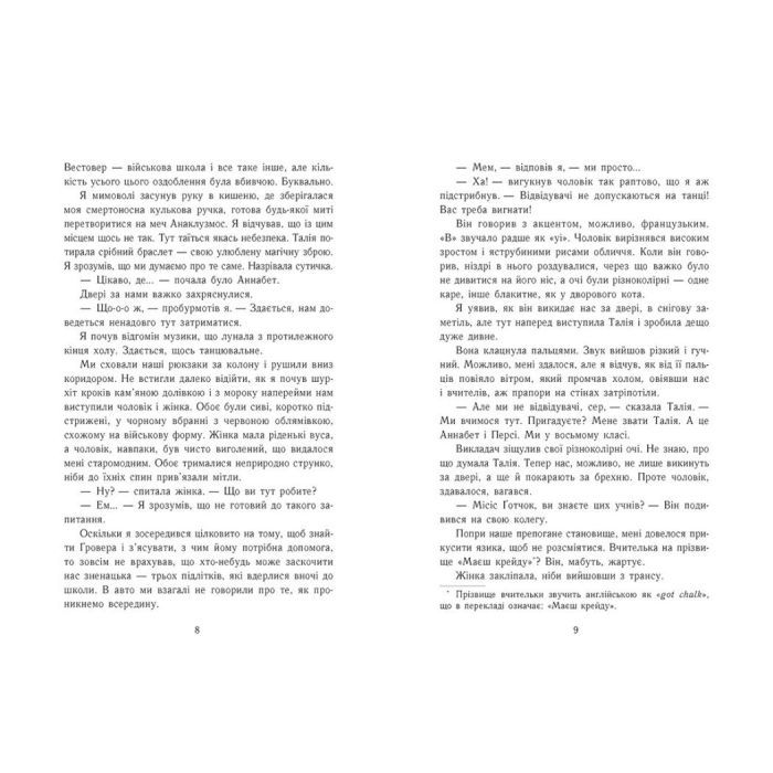 Книга Персі Джексон. Прокляття титана. Книга 3 - Рік Ріордан Ранок (9786170983015) зображення 4