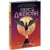 Книга Персі Джексон. Прокляття титана. Книга 3 - Рік Ріордан Ранок (9786170983015)