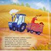 Книга Тракторець спішить на допомогу - Аліна Рощина Ранок (9786170993403) зображення 10