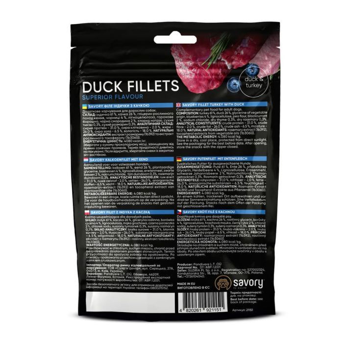 Лакомство для собак Savory Fillet Turkey With Duck 100 г (4820261921151) изображение 2