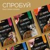 Лакомство для собак Savory Fillet Turkey With Duck 100 г (4820261921151) изображение 4