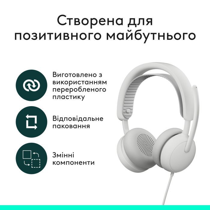 Навушники Logitech Zone Wired 2 USB Graphite (981-001619) зображення 9