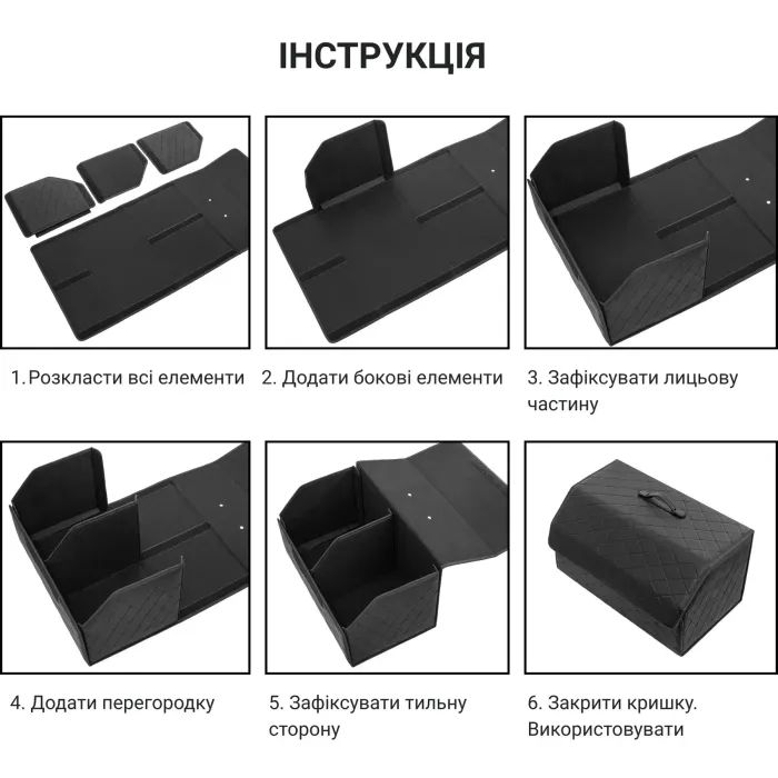 Сумка-органайзер Poputchik в авто, розмір 65*30*30 см (L), (03-144-2Д) зображення 3