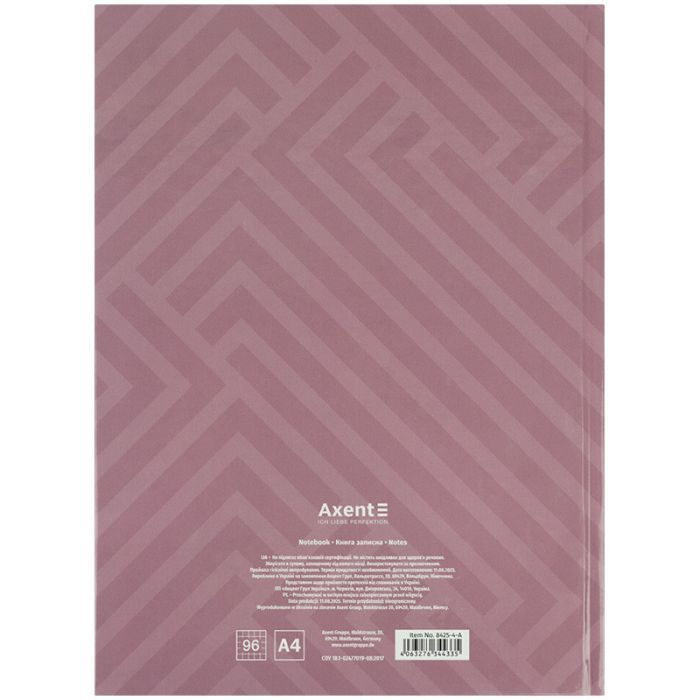 Книга записна Axent A4 Pattern, 96 аркушів клітинка, бірюзовий (8425-3-A) зображення 5