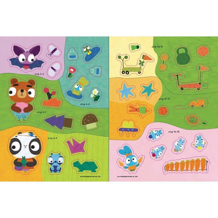 Книга Наліпкоманія. Хоробрі Зайці. Чарівний світ Ранок (9789667515720) изображение 2