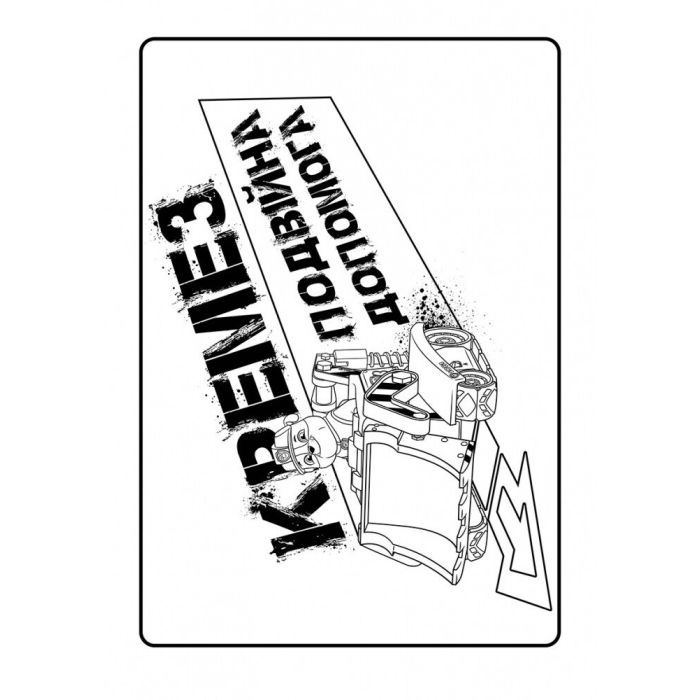 Книга Щенячий Патруль. Кольорові пригоди. Активіті-розмальовка. Разом ми сила! Ранок (9786177846009) изображение 5