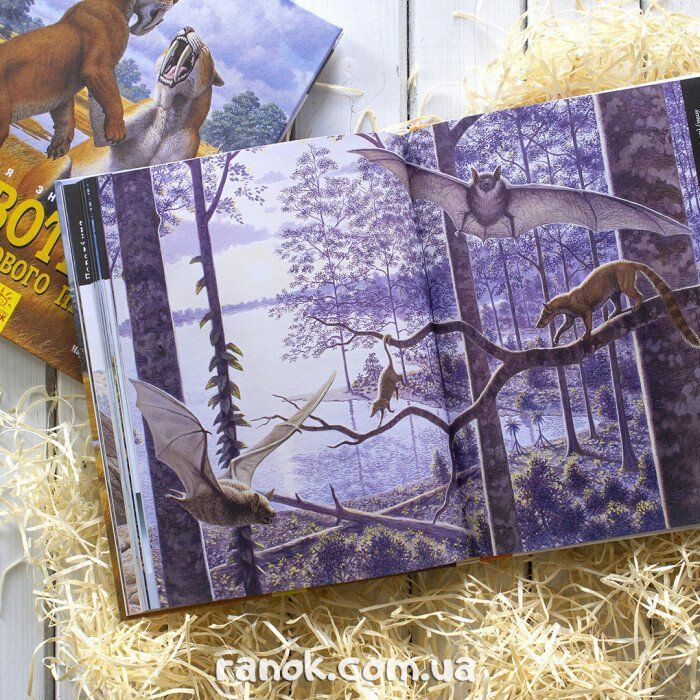 Книга Тварини дольодовикового періоду. Велика енциклопедія - Тарнер Алан Ранок (9786170945327) зображення 5